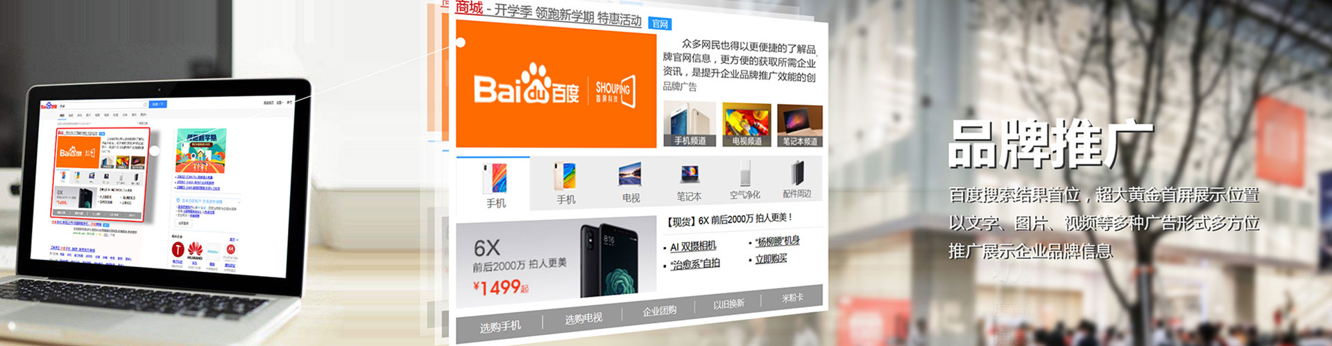 龙陵sem开户