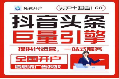 SEM竞价托管服务——让广告更智能