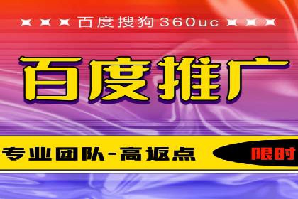 渠道开户返点策略：成功案例解析