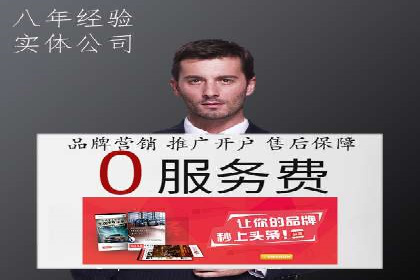 抖音信息流推广策略全解析